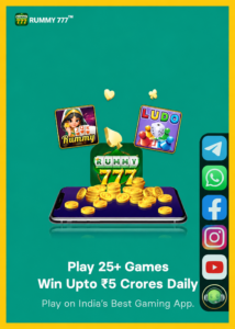 RUMMY 777