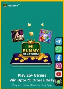 HI RUMMY