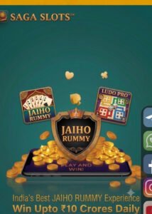 JAIHO RUMMY