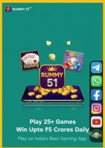 RUMMY 51