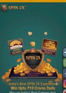 SPIN 2X