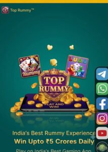 TOP RUMMY