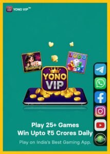 YONO VIP