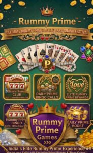Rummy Prime